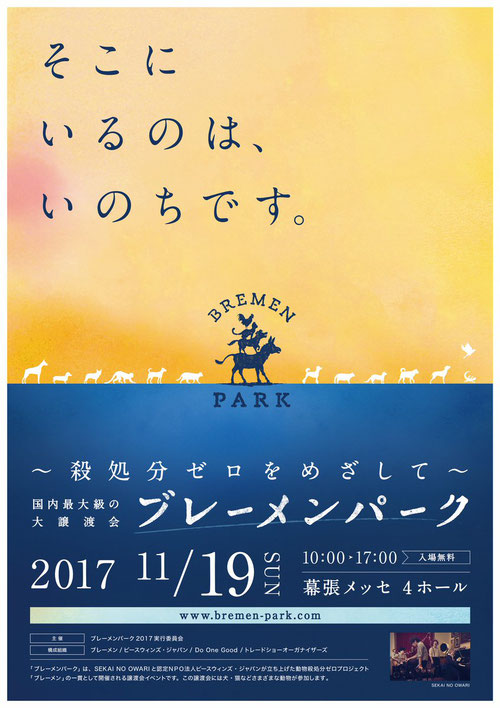 出典-http-www-bremen-park-com